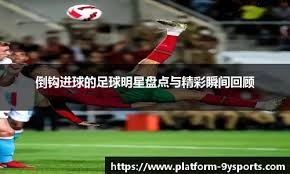 2012 无安打：西雅图水手队菲利克斯·赫南德兹投出队史首场完全比赛